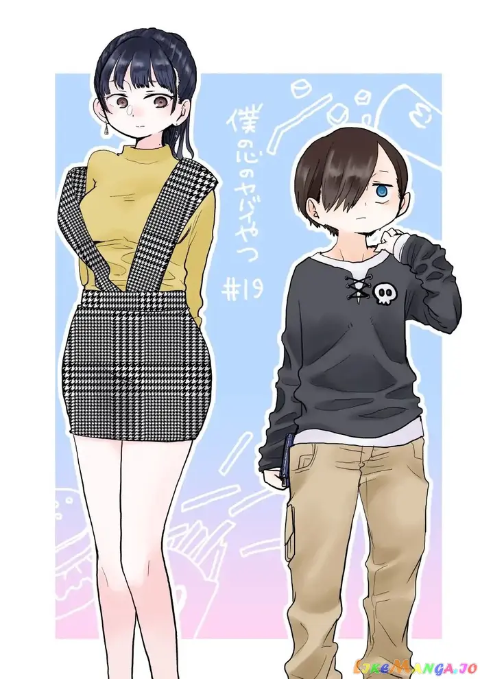 The Dangers in My Heart Chapter 19 image 01_optimized